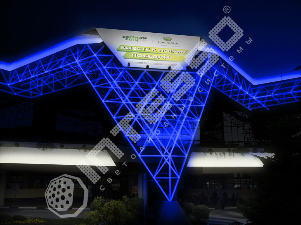 Международный аэропрт