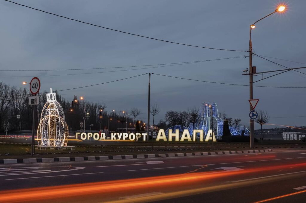 Въездные группы