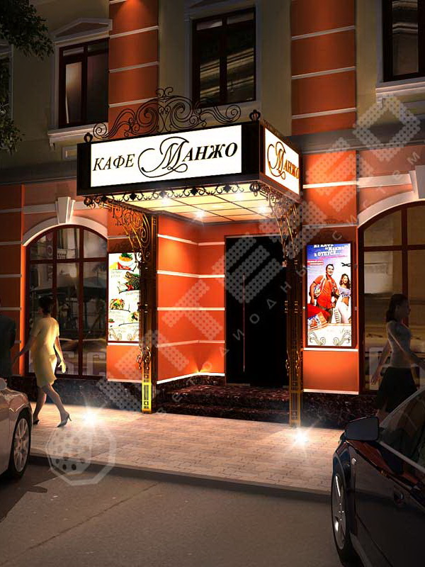 Гостиница Атташе