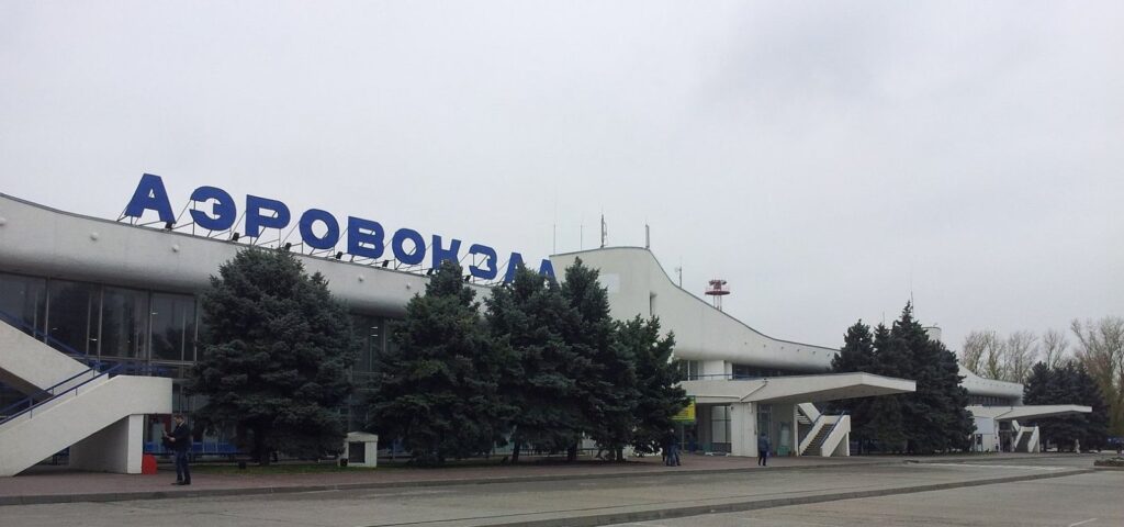 Аэровокзал