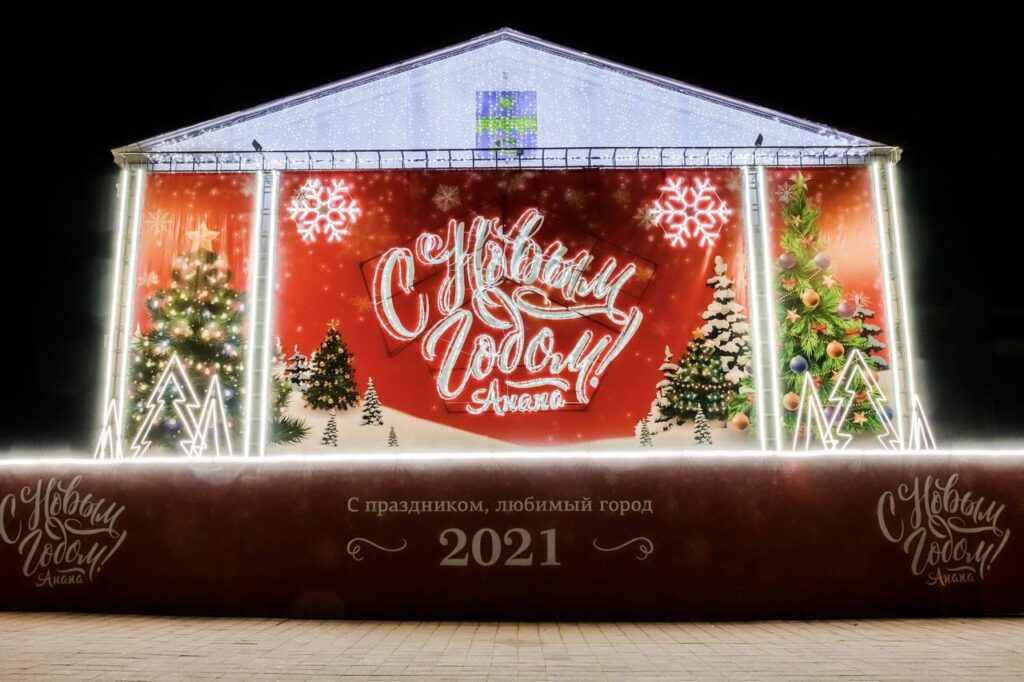 Родина площадь