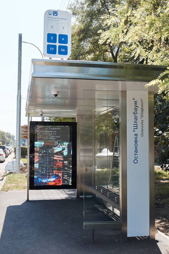 Умная остановка в г. Таганрог