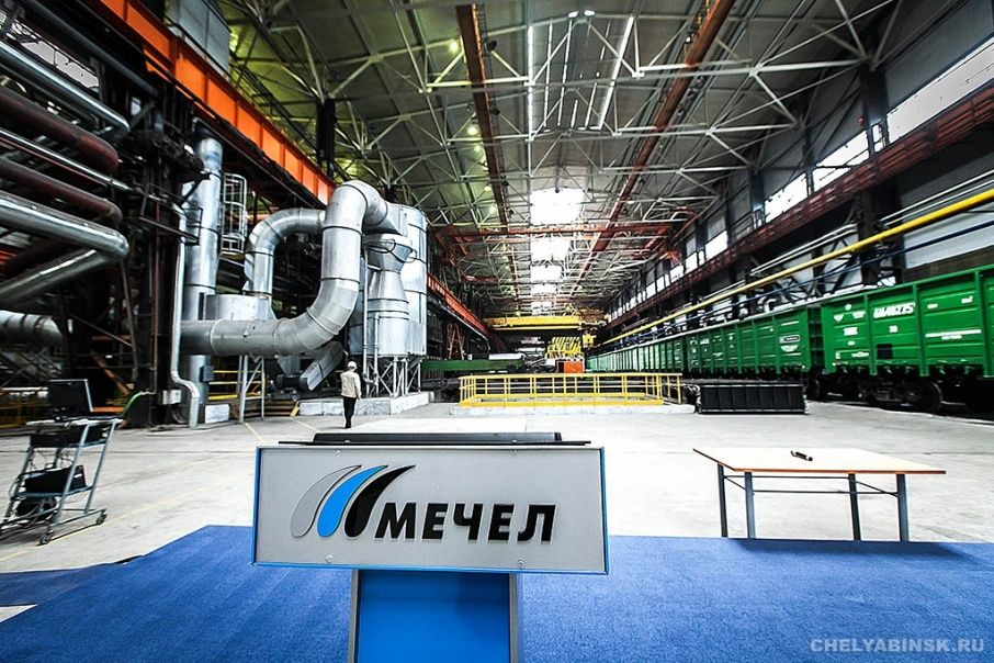 РЭМЗ (ГК «Мечел»)