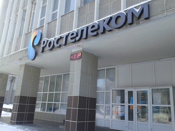 Ростелеком