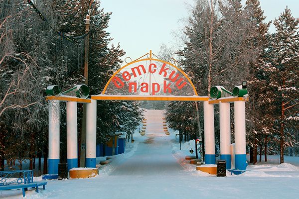 ПКиО г. Ноябрьск, ЯНАО