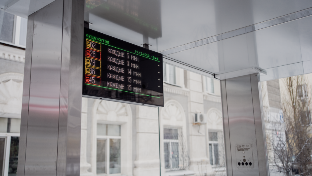 Умные остановки в Оренбурге