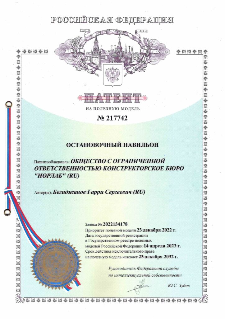 Диплом победителя